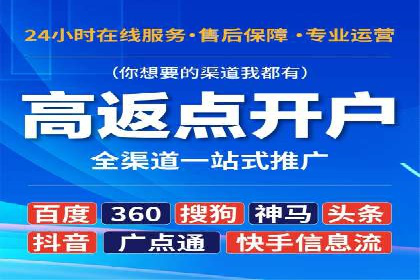 360信息流广告：文化娱乐行业营销案例